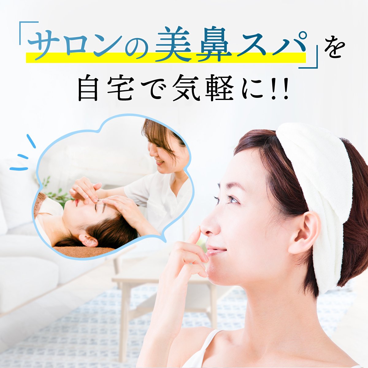 ケアナキレイ (50ml)