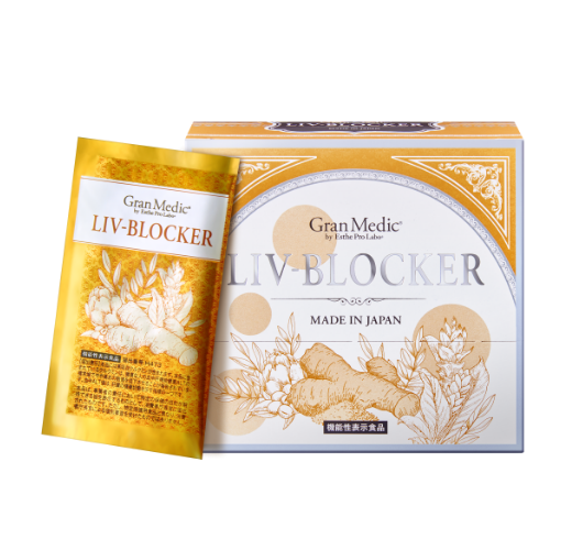 【プロラボ】リヴブロッカー 1箱20包